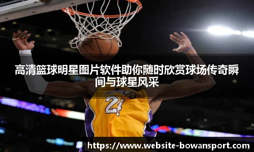 博万体育平台