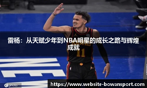 博万体育官网
