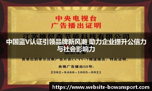 博万体育官网