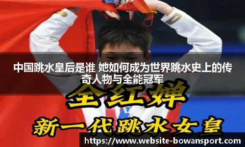 博万体育平台