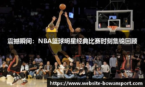 博万体育官网