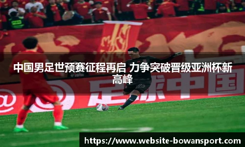 博万体育平台
