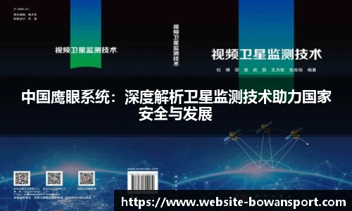 博万体育网址