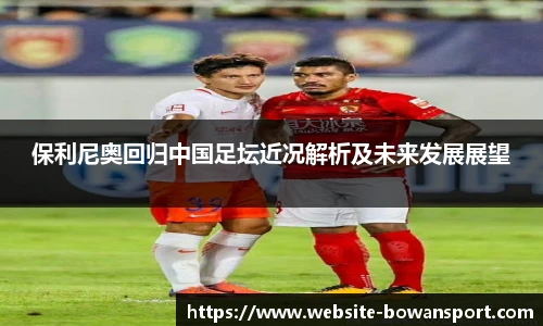 博万体育网址