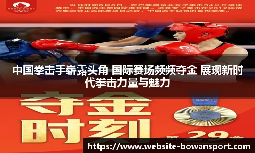 博万体育
