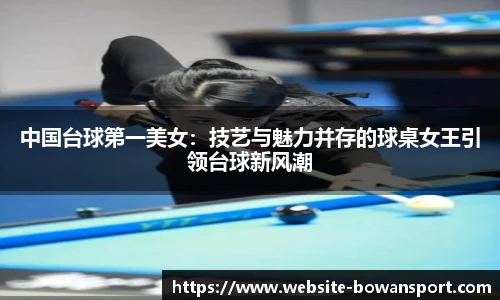 博万体育