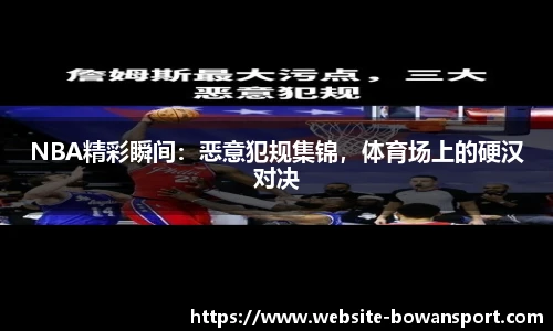博万体育官网