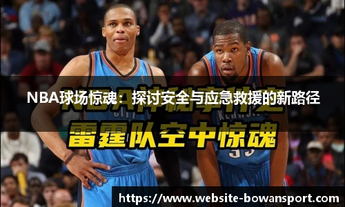 博万体育网址