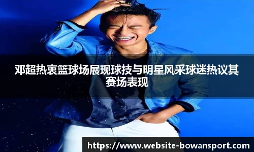 博万体育网址