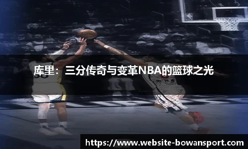 博万体育平台