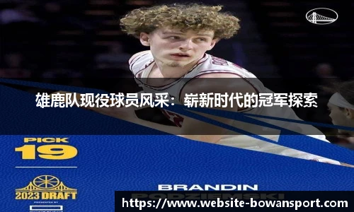博万体育官网