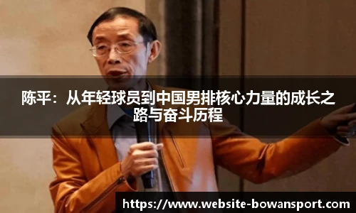 博万体育