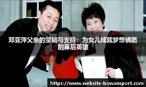 博万体育网址