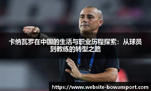 博万体育平台