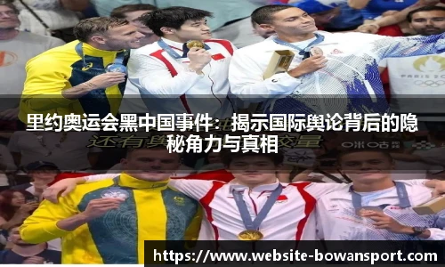 博万体育网址