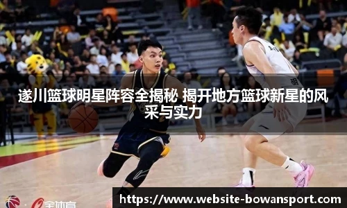 博万体育