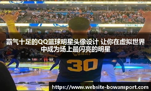 博万体育网址