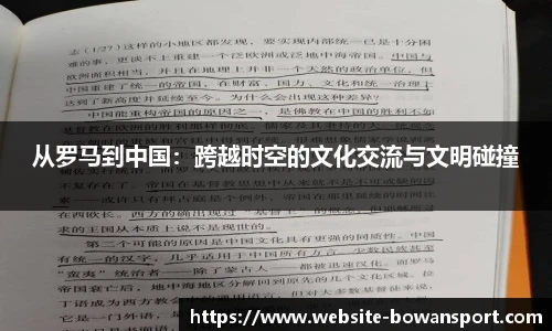 博万体育平台