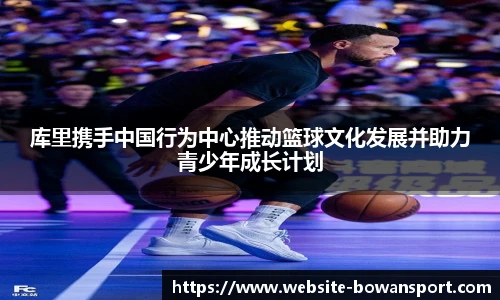 博万体育平台