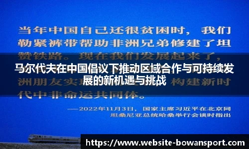 博万体育