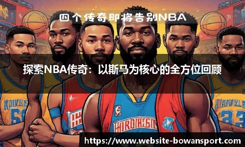 博万体育网址