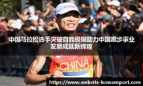 博万体育网址