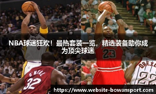 博万体育官网