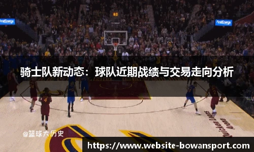 博万体育