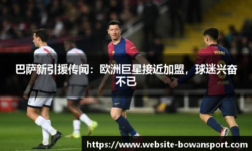 博万体育平台