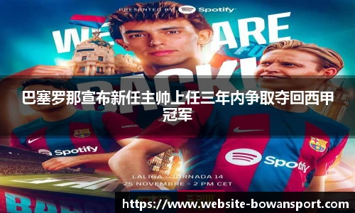博万体育网址