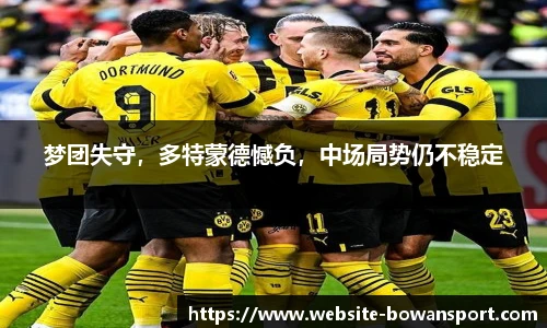 博万体育平台