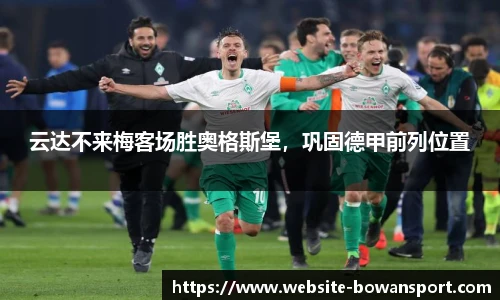 博万体育平台