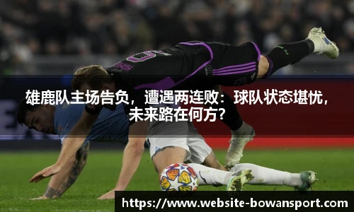 博万体育平台