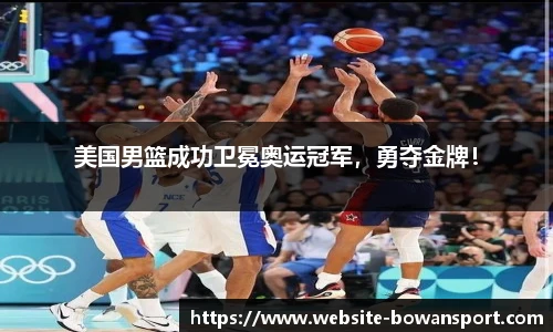 博万体育平台