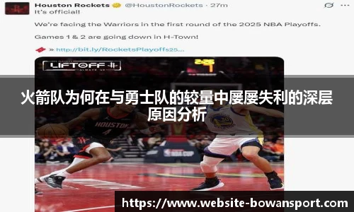 博万体育平台