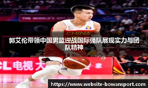 博万体育平台
