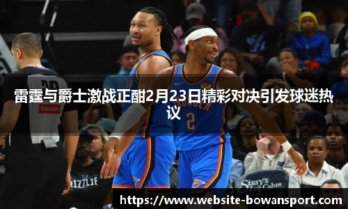 博万体育