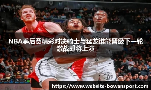 博万体育官网