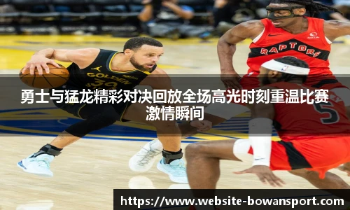 博万体育网址