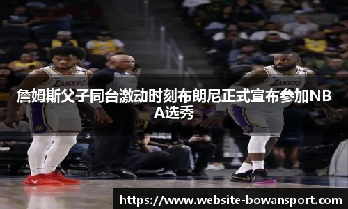 博万体育网址