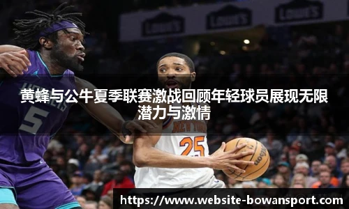 博万体育