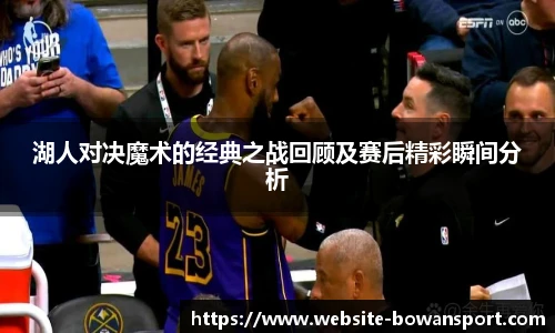 博万体育