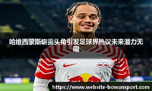 博万体育网址