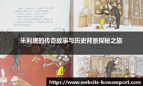 博万体育网址