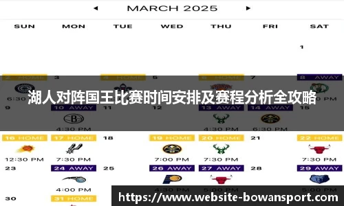 博万体育网址
