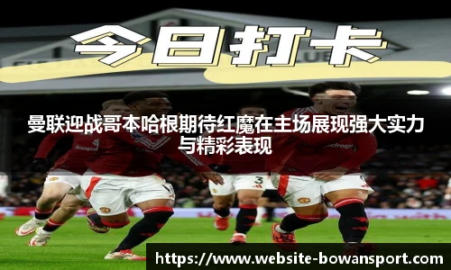 博万体育平台