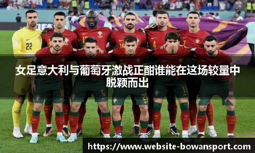 博万体育