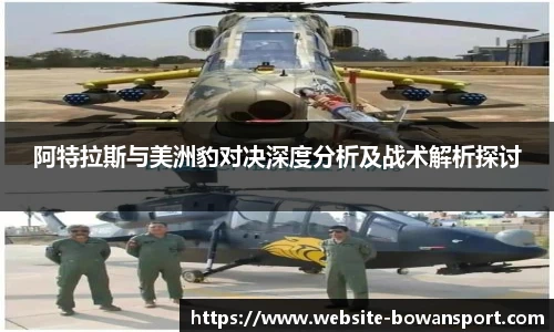 博万体育网址