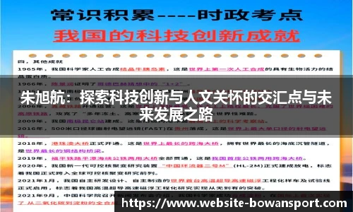 博万体育