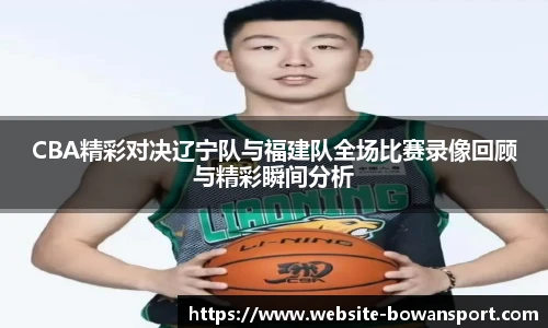 博万体育